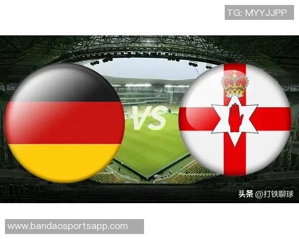德国对北爱尔兰比赛评分分析沃尔特马德施洛特贝克鲍曼表现突出