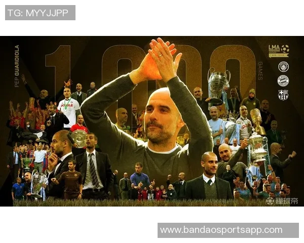 瓜迪奥拉执教千场数据揭秘曼城550场拜仁161场巴萨247场