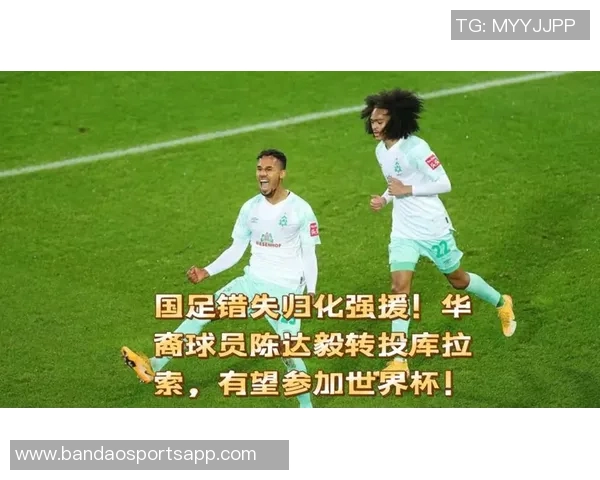 谢菲联主帅确认华裔新星陈达毅因伤缺阵四到六周