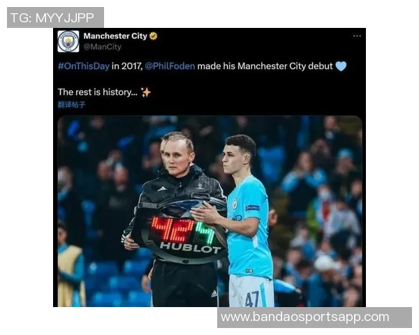 八年前的今天福登在曼城首秀至今已夺17冠出战333场