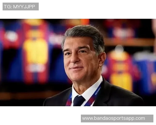 拉波尔塔谈哈维出席丰特活动称不意外弗洛伦蒂诺表现得体令人赞赏