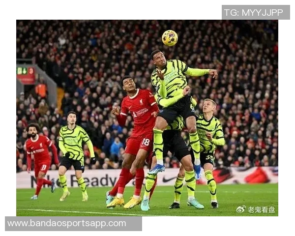 英超激战利物浦小胜热刺阿森纳稳居圣诞冠军皇马喜迎三连胜盛况