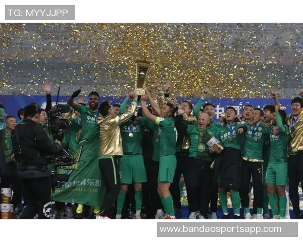 国安联赛夺冠梦破灭足协杯决赛成最后希望之路