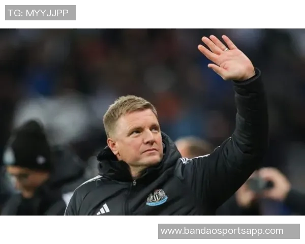 埃迪豪回应斯洛特言论称纽卡是小俱乐部我们的球队发展良好 埃迪豪回应斯洛特言论称纽卡是小俱乐部我们的球队发展良好