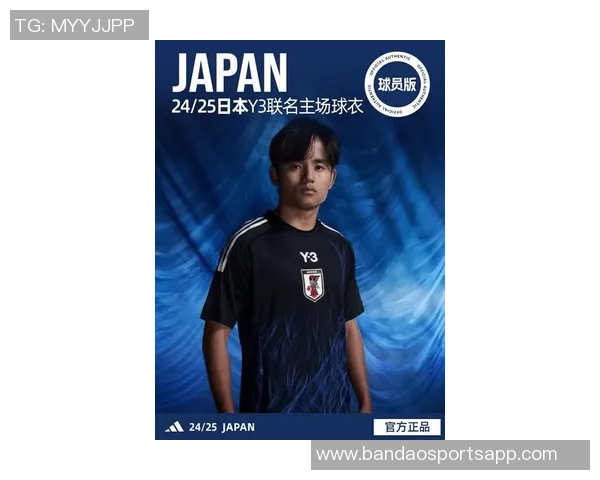 日本队新球衣号码揭晓堂安律身披10号远藤航6号久保建英20号 日本队新球衣号码揭晓堂安律身披10号远藤航6号久保建英20号