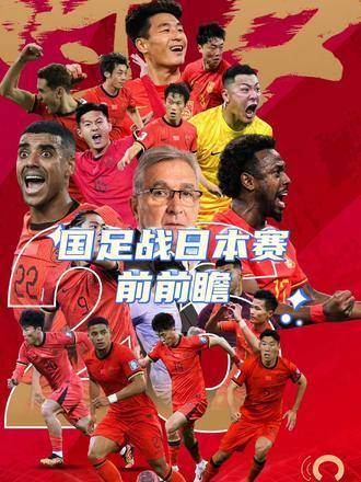 足球比赛激烈对决，球员们全力以赴
