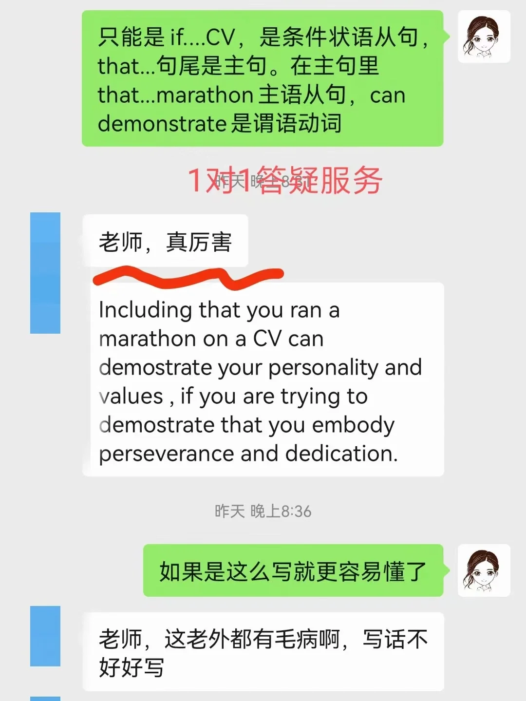 利比亚队员冷静应对合理利用机会