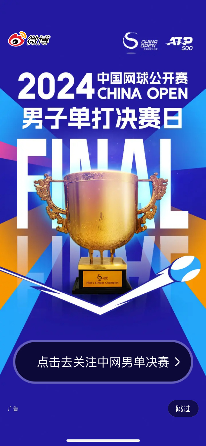 芜湖汉新击败天津明天，进攻不占上风