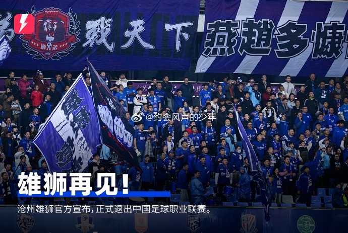 河北石家庄永昌队迎战挑战，全员备战